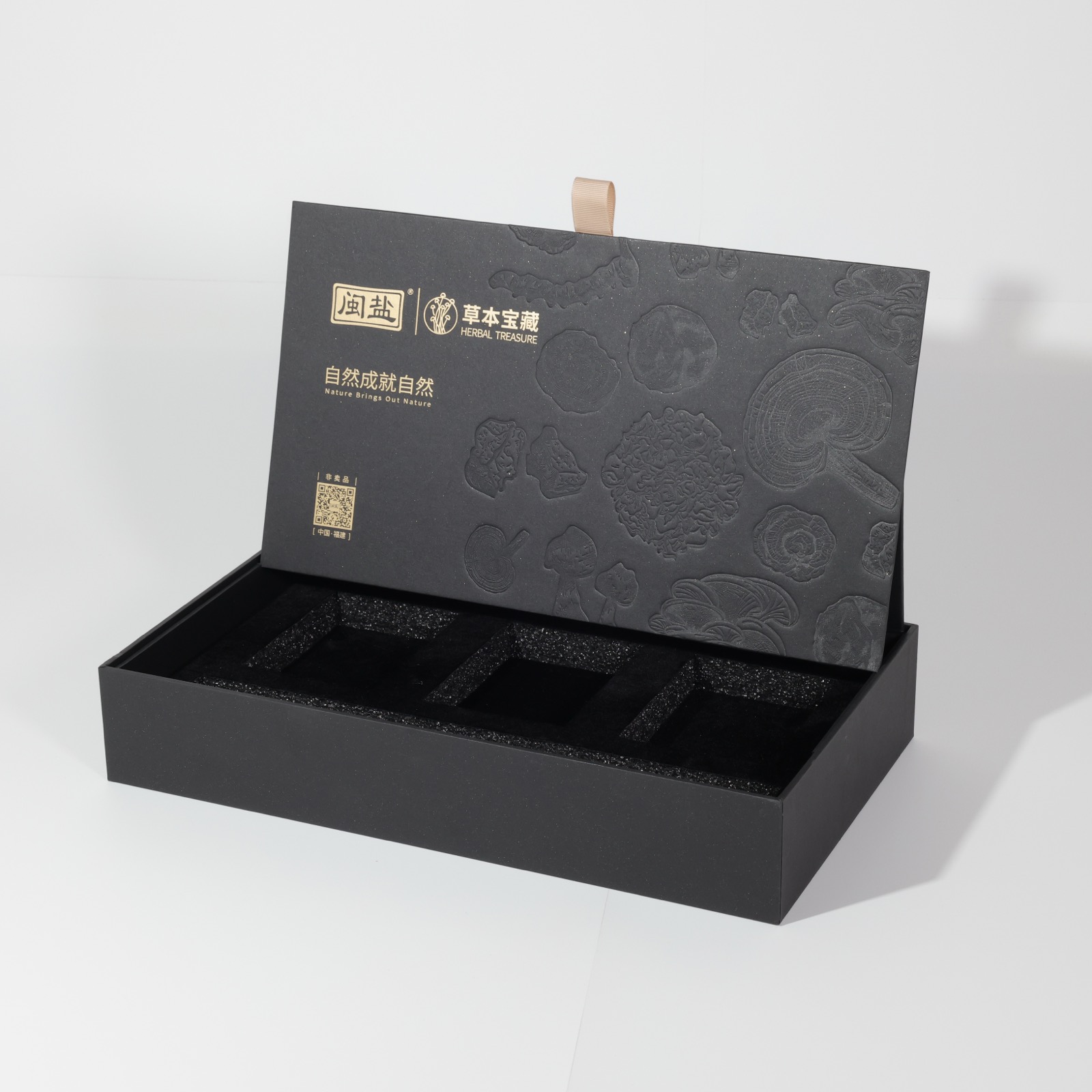 Herbal Treasure 草本宝藏 — black book-style rigid gift box with blind-embossed mushroom artwork, gold hot foil and fitted foam insert