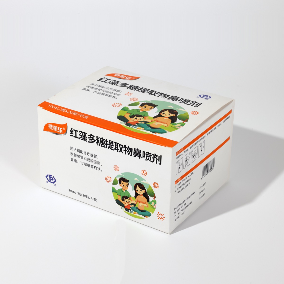 Pharmaceutical nasal spray — auto-lock bottom folding carton with regulatory print and barcode panel